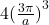 4({\frac{3\pi}{a})}^3