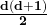 \mathbf{\frac{d\left(d+1\right)}{2}}