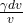 \frac{\gamma dv}{v}