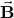 \vec{\mathbf{B}}