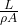 \frac{L}{\rho A}