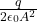 \frac{q}{2\epsilon_0A^2}