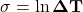 \[\mathbf{\sigma=\ln{\Delta T}}\]