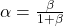 \alpha=\frac{\beta}{1+\beta}
