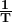 \mathbf{ \frac{1}{T}}