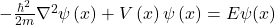 -\frac{\hbar^2}{2m}\nabla^2\psi\left(x\right)+V\left(x\right)\psi\left(x\right)=E\psi(x)