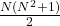 \frac{N(N^2+1)}{2}