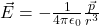 \vec{E}=-\frac{1}{4\pi\epsilon_0}\frac{\vec{p}}{r^3}