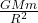 \frac{GMm}{R^2}