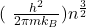 (\ \frac{h^2}{2\pi m k_B})n^\frac{3}{2}