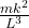 \frac{mk^2}{L^3}