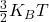 \frac{3}{2}K_BT