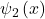 \psi_2\left(x\right)