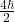 \frac{4\hbar}{2}