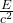 \frac{E}{c^2}