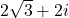 2\sqrt3+2i