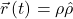 \vec{r}\left(t\right)=\rho\hat{\rho}