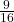 \frac{9}{16}