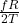 \frac{fR}{2T}