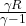 \frac{\gamma R}{\gamma-1}