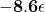 -\mathbf{8}.\mathbf{6\epsilon}