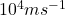 {10}^4ms^{-1}