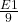 \frac{E1}{9}