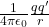 \frac{1}{4\pi\epsilon_0}\frac{qq^\prime}{r}