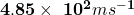 \mathbf{4}.\mathbf{85}\times\ {\mathbf{10}}^\mathbf{2}\mathbit{m}\mathbit{s}^{-\mathbf{1}}