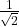 \frac{1}{\sqrt2}