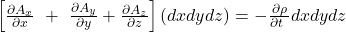 \left[\frac{\partial A_x}{\partial x}\ +\ \frac{\partial A_y}{\partial y}+\frac{\partial A_z}{\partial z}\right] \left(dxdydz\right) = - \frac{\partial\rho}{\partial t\ }dxdydz