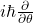 i\hbar\frac{\partial}{\partial\theta}