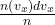 \frac{n\left(v_x\right)dv_x}{n}