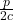 \frac{p}{2c}